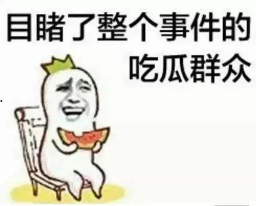 娱乐吃瓜君舔屏,揭秘明星幕后故事